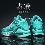 歐文7代科比籃球鞋8新款防滑耐磨詹姆斯9學(xué)生戰靴實(shí)戰水泥地青少年兒童運動(dòng)鞋6高幫摩擦有聲音毒液5音速 月色 41