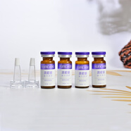 潤初妍玻色因原液10ml*4支 玻色因原液1盒4支