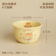 藍蓮花藍蓮花 餐具碗單個家用網(wǎng)紅碗盤創(chuàng)意儀式感奶黃色陶瓷吃飯碗湯碗 6寸面碗