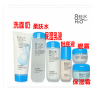 植策堂官方詩(shī)迪娜八杯水補水保濕乳液禮盒套裝詩(shī)迪娜8杯水護膚化妝 保濕六件套 默認