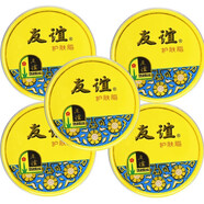 上海家化雪花膏護膚脂老牌國貨護膚品乳液面霜護手霜保濕滋潤 友誼護膚脂40.5g*5盒裝（鐵盒）