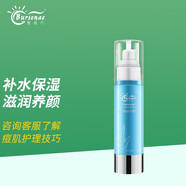 薈名門薈名門保濕補(bǔ)水蘆薈膠曬后修復(fù)祛痘保濕護(hù)膚修復(fù)乳液原膠拍2發(fā)3