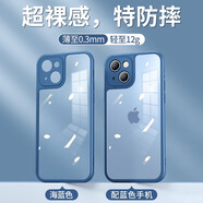 英悅 適用蘋(píng)果14手機殼iPhone14Pro Max新款超薄Plus磨砂硅膠鏡頭全包防摔網(wǎng)紅保護套 蘋(píng)果14【海藍色】至薄至輕·裸機手感·贈膜