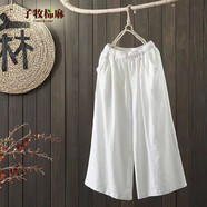 子牧棉麻夏裝 百搭闊腿褲寬松高腰九分休閑褲7013 白色 M(建議105斤以內(nèi))
