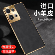 圣曼帝 oppo reno9手機殼reno9pro保護套+新款輕薄小羊皮金屬鏡頭全包防摔限量版皮套 reno9pro+【石墨黑】小羊皮｜配屏幕膜