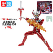 萬(wàn)代萬(wàn)代豪華版超可動(dòng)人偶模型銀河維克特利歐布澤塔迪迦奧特曼賽羅 泰迦三重斯特利姆形態(tài)21914