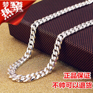 夢至尊 銀項(xiàng)鏈S999足銀男士馬鞭項(xiàng)鏈女款情侶時尚個性霸氣粗款寶寶項(xiàng)鏈 定制0.5厘米長65厘米約33克