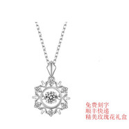 慕洛菲純銀項鏈女生士鑲鉆時(shí)尚首飾會(huì )動(dòng)的吊墜紀念生日禮物送女朋友老婆 天使之心雪花項鏈莫桑鉆（免費刻字，順豐空運）