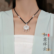 勝貝恒致9999足銀項(xiàng)鏈女銀鎖吊墜平安鎖成人長命鎖如意花絲銀飾七夕節(jié) 9999足銀約8克中鎖配黑繩+證書