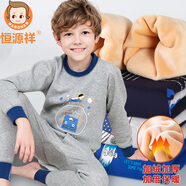 恒源祥兒童保暖內衣加絨加厚套裝男童秋衣秋褲睡衣小男孩冬裝打底衫褲 圓領(lǐng)-太空夢(mèng) 170 (身高165-169cm 體重95-110斤)