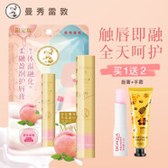 曼秀雷敦（Mentholatum）蜂蜜植萃潤唇膏滋潤保濕無(wú)色口紅打底蜂蜜防干裂無(wú)香料護唇膏 【薄荷蜜桃】3.3g 4g
