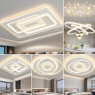 梵季（Fanji）客廳燈現代簡(jiǎn)約大氣led吸頂燈臥室餐廳主燈中山燈具全屋套餐組合 特大號（3室2廳）套餐17 無(wú)極調光（支持遙控+墻壁開(kāi)關(guān)）