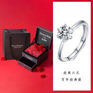 燮樂(lè ) 1克拉莫桑石吊墜附帶項鏈 經(jīng)典六爪莫桑石女士戒指  多款可選 2克拉豪華女戒