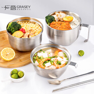 廣意304快餐碗學(xué)生上班族食堂打飯防燙泡面碗便當（帶隔層）GY7857