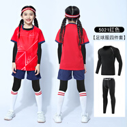IFUBXY KIDS粉色足球服兒童女孩秋冬小學(xué)生足球訓練服四件套男童專(zhuān)業(yè)運動(dòng)服裝 5021紅色四件套（贈球襪和護板） 2XS