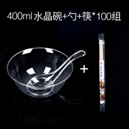喇叭花 一次性水晶碗航空碗餐具套裝加厚飯碗湯碗火鍋硬塑沙拉碗甜品碗 400ML碗+筷子+ps勺子100套 一次性餐具