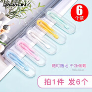 JAJALIN隱形眼鏡助戴器盒子夾子隱形佩戴摘取ok鏡吸棒鑷子取戴工具 6個(gè)裝