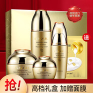 fUT韓國(guó)進(jìn)口蝸牛原液水乳面霜護(hù)膚品套裝禮盒補(bǔ)水保濕送老婆生日禮物 高檔禮盒深層補(bǔ)水修護(hù)4件套禮盒