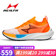 海爾斯碳?xì)渑苄?88S+馬拉松競(jìng)速跑鞋春夏新款耐磨輕便慢跑鞋透氣男女訓(xùn)練比賽鞋跑步鞋 700S橘紅色 36碼
