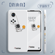簡(jiǎn)普 榮耀50手機殼 榮耀50pro手機殼5G保護套鏡頭全包直邊液態(tài)硅膠軟殼防摔潮牌個(gè)性卡通 榮耀50 【奶白+宇宙秋千】水凝膜