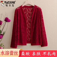 啄木鳥(niǎo)蕾絲小披肩夏季配裙子春秋短外套旗袍外搭開(kāi)衫中年女薄款針織上衣 2023腰果花-酒紅色2024 3XL120-135斤