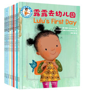 3-6歲 生活體驗(yàn)第一課：露露和弟弟知道怎么做（繪本套裝9冊(cè)） 大開(kāi)本配中英雙語(yǔ)音頻，適配麥芽點(diǎn)讀，培養(yǎng)不費(fèi)媽的孩子，讓孩子學(xué)會(huì)準(zhǔn)備，懂得等待，養(yǎng)出好習(xí)慣！