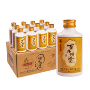 百年糊涂 金品經(jīng)典小百年 濃香型白酒 52度125ml*12瓶 白酒禮盒