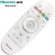 海信電視機遙控器CN3A57通用CRF3A57 LED32/49/50/65EC320A K3100