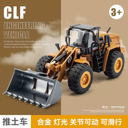 卡威（KIV）兒童合金工程車壓路機(jī)玩具車3-6歲仿真翻斗車壓挖掘機(jī)叉車鏟車吊 合金-推土機(jī)玩具