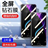 藝派 適用vivox9鋼化膜全屏覆蓋plus鋼化玻璃膜X9s透明防指紋x9i抗藍光手機防爆貼膜 vivo x9plus--【全屏抗藍光】*2片裝