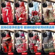沁媛 蘋果16/15ProMax玻璃iPhone13/12/11mini液態(tài)硅膠14/15plus照片定制7/8P全包邊xsmax軟磨砂手機殼 C羅曼聯(lián)-尤文圖斯羅納爾多-足球 硅膠磨砂軟殼-下單手機