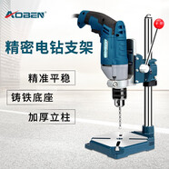 奧奔 電鉆支架家用沖擊鉆臺鉆夾具平口鉗電動螺絲刀槍鉆架子五金工具 電鉆支架AB8101