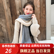 目丸圍巾女秋冬季2024披肩加厚韓版百搭可愛(ài)學(xué)生情侶少女士毛線(xiàn)圍脖男 拼色米灰