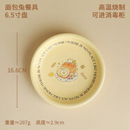 藍蓮花藍蓮花 餐具碗單個家用網(wǎng)紅碗盤創(chuàng)意儀式感奶黃色陶瓷吃飯碗湯碗 6.5寸盤