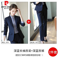 皮爾卡丹女裝 春秋小西裝女套裝黑色西裝外套女春秋2022新款時(shí)尚氣質(zhì)職業(yè) 深藍長(cháng)袖西裝+深藍西褲 L