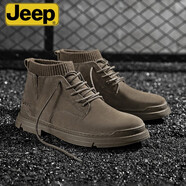Jeep【加絨可選】吉普休閑皮鞋男秋冬保暖工裝鞋戶外低幫靴子男棉鞋 棕色 250/40(此款40碼=運(yùn)動(dòng)鞋41碼）