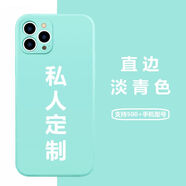 歐格曼 照片來圖定制手機殼透明四角防摔摳圖蘋果VIVO華為OPPO小米 直邊淡青色【私人定制】 榮耀【聯(lián)系客服備注手機型號】