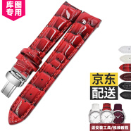 潮熙【JD送貨】適用天梭女表帶T035真皮1853表帶天梭庫圖表帶T035210A 紅皮銀扣 18mm