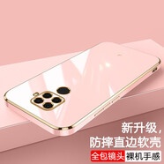 MARMOTER 華為nova5ipro手機殼nova5z保護套SPN一AL00全包鏡頭防摔軟殼男女 少女粉 升級直邊丨配全屏膜