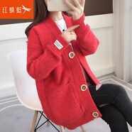 紅蜻蜓很仙的春毛衣女外套衫新款韓版寬松中長(cháng)款針織女開(kāi)衫厚 紅色長(cháng)袖 均碼 【適合80-145斤】