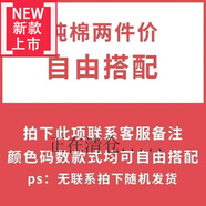 即美森田（BEAUTY BUFFET）【撿漏】高檔輕奢品牌夏季新款寬松顯瘦上衣設(shè)計感圓領(lǐng)時尚短款 兩件自由搭配 S 建議98斤以內(nèi)
