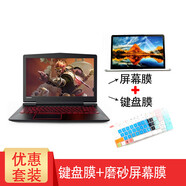 英望 聯(lián)想揚天V330-15IKB鍵盤(pán)膜Ideapad 320/330C-15ikb筆記本電腦保護膜 鍵盤(pán)膜(留言顏色)+15.6英寸磨砂防眩光屏幕膜 揚天V330-15IKB/AST
