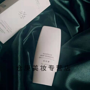 【官方正品】美依護泉法國進(jìn)口美白多效精華霜保濕滋潤補水提亮膚 雪肌隔離防護乳(50g)