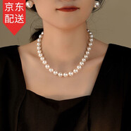 卓麥經(jīng)典正圓大珍珠項鏈鎖骨鏈年輕款珍珠人造鎖骨鏈母親節(jié)送媽媽禮物 正圓貝珠項鏈（10MM）（次日達）