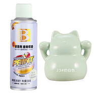 保賜利乳白色自噴漆金屬防銹漆手噴漆手搖自動汽車油漆補漆噴漆罐 230g
