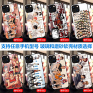 沁媛蘋(píng)果se2/XSMax/xr玻璃iPhonex/11ProMax液態(tài)硅膠12/13mini軟套6s/7p/8p照片定制16e磨砂防摔手機殼 灌籃高手-櫻木花道-晴子-流川楓-三井壽 高清玻璃殼-下單手機型號和編號留言客服