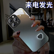 雅好（Yagoo） 發(fā)光情侶愛心適用于蘋果16ProMax手機殼網(wǎng)紅iPhone17創(chuàng)意來電閃蘋果13保護套個性男女15輕奢新潮4 【右下愛心炫黑】七彩聲控款 蘋果13(6.1寸)