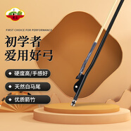 虎丘二胡弓配件弓子紫檀箭竹弓黑檀弓蘇州民族樂(lè)器一廠專業(yè)演奏弓