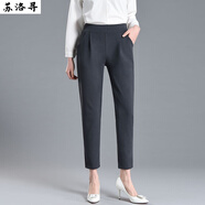 蘇洛尋2025新款褲子女春夏新款西褲哈倫褲女褲寬松百搭顯瘦小腳休閑褲 灰色 L 95-110斤