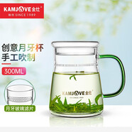 金灶（KAMJOVE）耐熱玻璃泡茶杯 月牙過濾片茶水分離杯 水杯帶手柄辦公家用個人杯 TP-602 琉璃手柄 300ml